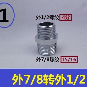 Toilet <b>Spray</b> Gun Tee Diverter Valve Adapter 7/8 To 4 Point 15/16 To 1/2 Copper Modern <b>Style</b> - Product Image 3