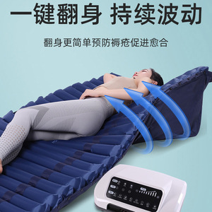 ที่นอนลมป้องกันแผลกดทับอเนกประสงค์ สีน้ำเงินเข้ม ทำจาก PVC พร้อมระบบพลิกตัวอัตโนมัติและยกหลัง สำหรับใช้ในครัวเรือน - Product Image 2