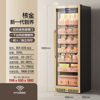 Armoire à cigares à porte vitrée simple en bois de cèdre, température et humidité réglables, écran tactile LED, réfrigération certifiée ETL