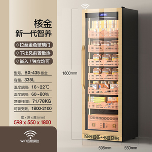 Armoire à cigares à porte vitrée simple en bois de cèdre, température et humidité réglables, écran <span class=keywords><strong>tactile</strong></span> LED, réfrigération certifiée ETL - Product Image 2