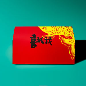 Boîte en papier portable en forme de <span class=keywords><strong>maison</strong></span>, boîte d'emballage en papier rustique pour pâtisserie avec logo, boîtes en papier personnalisées - Product Image 2