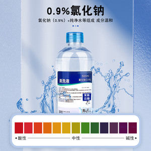 น้ำเกลือทางการแพทย์ T Medical ขนาด 250 มล. ความเข้มข้น 0.9% สำหรับการดูแลหลังการสัก ทำความสะอาดแผล และทำแผลปิดผิวหน้า - Product Image 5