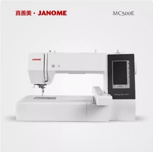 Máquina de Bordar Janome <span class=keywords><strong>Memory</strong></span> <span class=keywords><strong>Craft</strong></span> <span class=keywords><strong>500E</strong></span>, Edición Limitada 550E, 14x7.9 Pulgadas, Máquina de Bordar <span class=keywords><strong>500e</strong></span> LE - Product Image 4