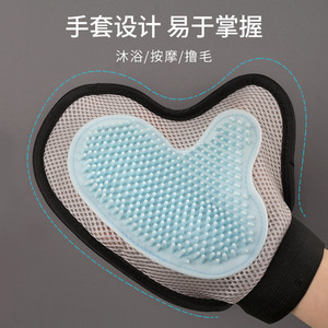 Gants de toilettage pour chiens Little Pets On The First Day Of Junior High, bleu, vert, rose, en fibres, pour massage, bain et élimination des poils - Product Image 4