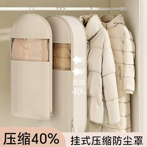 ถุงเก็บเสื้อแจ็คเก็ตแบบแขวน Snd4026 ทรงสี่เหลี่ยมผ้าไม่ทอ ป้องกันฝุ่น จัดเก็บง่าย พร้อมตะขอแขวน - Product Image 4