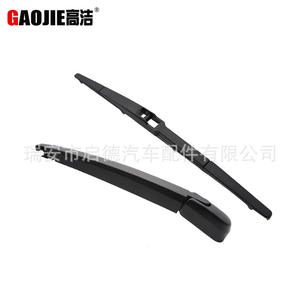 Compatible avec l'ensemble de bras de balai d'essuie-glace arrière Hyundai Tucson 2015-2020. - Product Image 5