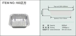 Bán buôn 160*160*40mm 600ml dùng một lần vuông PP cách nhiệt Lò nướng nhôm lá mỏng container mới Nồi chiên không khí khay - Product Image 6