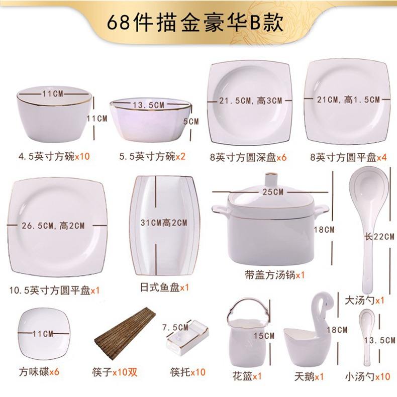 68ชิ้นสไตล์พนมเปญ B