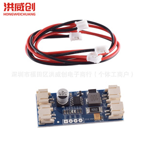Contrôleur de charge solaire MPPT CN3791 6.3V-50V pour carte de charge de batterie au lithium 3.7V 4.2V - Product Image 1