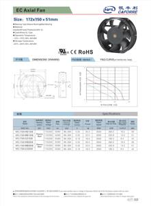 Hoge Werkzaamheid 7Inch 172*150*51Mm 110V 220V 260cfm Ip68 Ec Motor Axiale Stromingsventilator Voor Frequentieomvormer Luchtreiniger Ups Spuly - Product Image 6