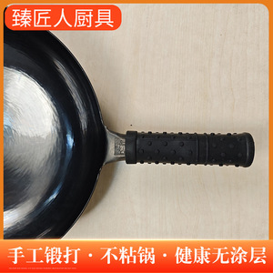 Wok en fer Zhangqiu, forgé à la main, texture martelée, antiadhésif, usage domestique, 32 cm - Product Image 4