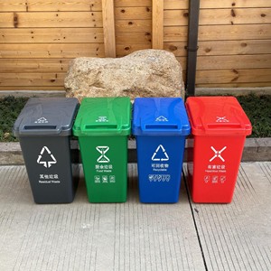 Modern Dustbin Plastic Waste <b>Bin</b> 50L 30L <b>20L</b> With Lid Household Indoor Use Rectangular Shape - Product Image 3