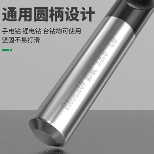 Baolian Nano Twist Drill M35 Cobalt Straight Shank Metal Drilling Tool - Product Image 4
