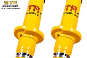 4x4 STR kits de suspensión de doble tubo de carretera amortiguador none espuma ajustable celular amortiguador para Hilux <span class=keywords><strong>vigo</strong></span> - Product Image 3