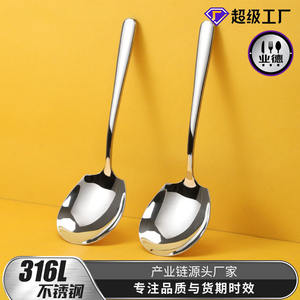 304 Stainless Steel <b>Serving</b> <b>Spoons</b> Large Size Food Grade Material For Dining Buffet Hotel Restaurants - Product Image 5