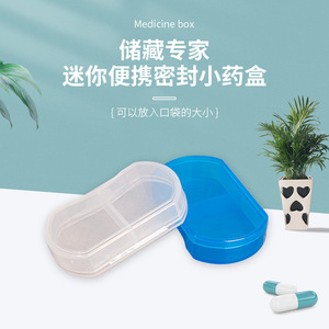 Quà tặng khuyến mãi du lịch trắng mini <span class=keywords><strong>Pill</strong></span> lưu trữ trường hợp - Product Image 4