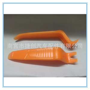 Outil d'installation audio pour voiture : Levier de démontage en plastique à griffes pour dashcam, navigation et modification intérieure, avec poignée antidérapante - Product Image 3