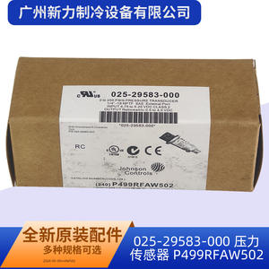 Sensor de Presión 025-29583-000 de Acero Inoxidable, Accesorio Eléctrico para Aire Acondicionado Comercial - Product Image 2