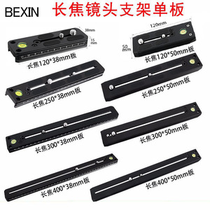 รางรองรับเลนส์อะลูมิเนียมกลึงด้วยเครื่อง CNC พร้อมระดับน้ำสำหรับอุปกรณ์เสริมเลนส์กล้อง - Product Image 4