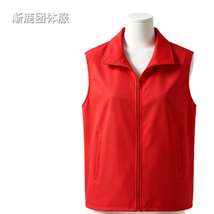 Chaleco Rojo con Cierre Frontal, Sin Mangas, Estilo Workwear, Corte Holgado, Tallas MLXLXXLXXXLXXXXL, Tendencias Juveniles - Product Image 1