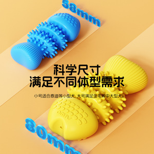 Jouet à mâcher pour animaux de compagnie en forme d'arête de poisson, petit jouet anti-ennui en TPR pour chiens, utilisation en intérieur - Product Image 1