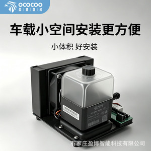 โอโคโค่ โอซี-300 ทีปั๊มน้ำ 12V เงียบ สำหรับระบายความร้อนคอมพิวเตอร์ ประสิทธิภาพสูง - Product Image 5