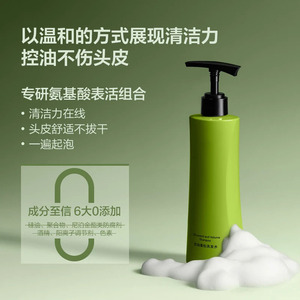 Oil Control And Volume <b>Shampoo</b> For Oily Hair Green Bottle 500Ml Unisex - Product Image 3