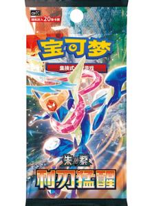 15.0 Sharp Blade Awakens Greninja <span class=keywords><strong>Carte</strong></span> Collezionabili Pokémon TCG Autentiche Collezione Originale <span class=keywords><strong>Tutti</strong></span> <span class=keywords><strong>i</strong></span> Modelli Booster Box Gioco da Tavolo - Product Image 1