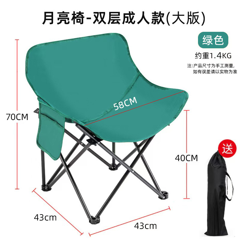 Bamboo green [Low-back, single-cut]