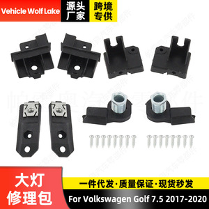 Kit de Reparación de Faros para Volkswagen Golf 7.5 2017-2020, Clips de Soporte ABS, Tornillos 5G0998226B 5G0998225B - Product Image 4