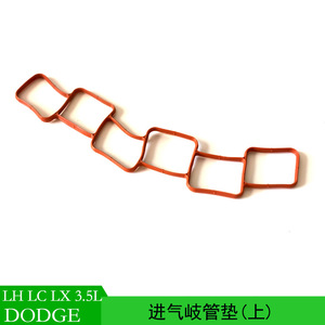 Junta del Colector de Admisión para Dodge Challenger Chrysler 300, 4663851, para Hellcat 300C Prowler, Pieza de Repuesto - Product Image 4