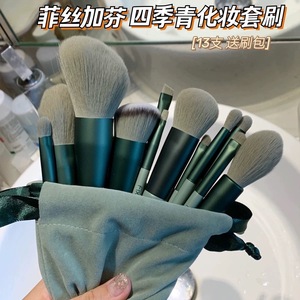 ชุดแปรงแต่งหน้า 13 ชิ้น ขนแปรงสังเคราะห์ ด้ามจับสีเขียว แปรงรองพื้น แปรงปัดแก้ม แปรงอายแชโดว์ พร้อมกระเป๋าใส่ - Product Image 3