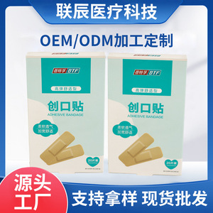 Betful 20-piece high elastic comfort - Product Image 2
