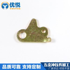 Pieza de chapa metálica irregular estampada, material de hierro, diámetro del orificio de 1 mm, tamaño máximo de 50 mm, uso automotriz - Product Image 2