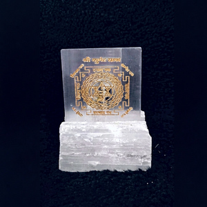 Plaque de Recharge en Sélénite Naturelle avec Yantra Kuber Gravée – Décoration d'Intérieur en Cristal – Vente en Gros - Product Image 1