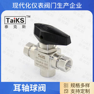 Válvulas de Bola Tipo Trunnion Suministradas por el Fabricante con Rosca Interna, Diseño de Dos Posiciones y Tres Vías - Product Image 5