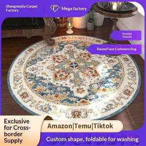 Tapis de salon à fond lavé, style persan rétro, antidérapant, résistant à la saleté, résistant à l'usure, facile d'entretien - Product Image 5