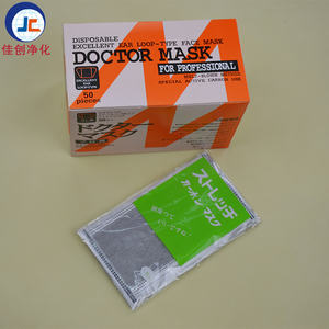 Máscara Facial Descartável com Filtro de Carvão Ativado e Proteção Não Tecida Categoria de Produtos Respiradores e Máscaras - Product Image 4