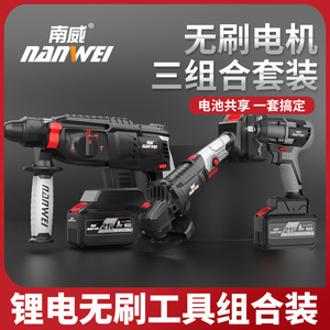 electric hammer impact drill rechargeable household electric pickaxe industrial electric drill dual-use <b>power</b> <b>tool</b> - Product Image 1