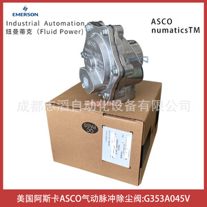 Válvula Neumática de Pulso para Polvo Asco G353A045V AC 110-230V de Acero Inoxidable para Colector de Polvo - Product Image 4