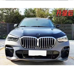 Nuevo Kit de Carrocería G05 MT 2020 para Modificación y Mejora de Autos 2008-2013, Parachoques Delantero, Parachoques Trasero, Faros Antiniebla y Faros Delanteros para X5 - Product Image 3