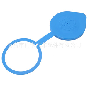 Bouchon de réservoir d'essuie-glace Honda Pilot 76802-SZA-A01 avec poignée en plastique bleu - Product Image 3