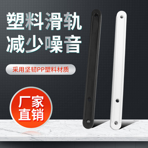 Rieles silenciosos para cajones Ying Sheng Hardware de 180 mm, 235 mm y 298 mm con base de plástico para armarios y roperos - Product Image 2