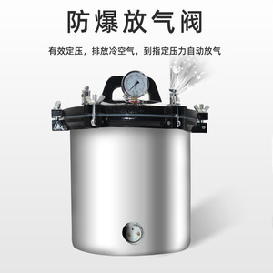 JIBIMED High Pressure Steam Sterilizer 18L 24L 30L Stainless Steel Digital Control Laboratory Use - Product Image 5