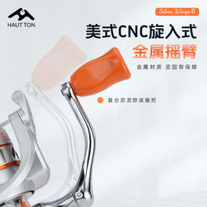 Hao Dun SW Silver Wing <span class=keywords><strong>II</strong></span> generación carrete giratorio Metal alta velocidad 5,2 1 Relación de engranaje 6 rodamientos mano derecha océano playa pesca - Product Image 3