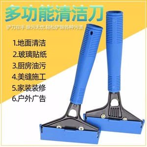 Espátula de limpieza tipo raspador, 10,5x20,5 cm, duradera, para eliminación de juntas de vidrio en paredes y suelos - Product Image 5