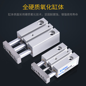 Cylindre guidé triaxial XINDE TCM10X15S à double action, corps en aluminium avec tiges de guidage - Product Image 2