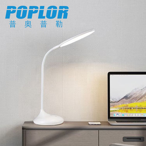 Poplor Led Desk <b>Lamp</b> 7W Dimmable Student Dorm Room Bedside <b>Usb</b> Powered Minimalist Design - Product Image 2