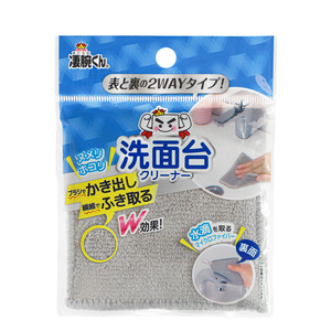 Double Sided Scouring Pad <b>Rectangle</b> Polyester Glass Cleaning Cloth For <b>Mirror</b> Faucet - Product Image 2