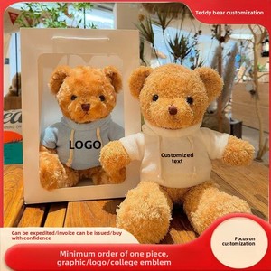 Orsacchiotto di Peluche, Simpatico Pupazzo di Orso Vestito con Imbottitura in Cotone PP, Stampa Logo Personalizzata per Eventi e Lauree - Product Image 2